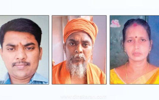 மனைவியை கொலை செய்து விட்டு ஒன்றரை வருடம் சாமியாராக வலம் வந்த கணவன்.. இறுதியில் நேர்ந்த சோகம்!!