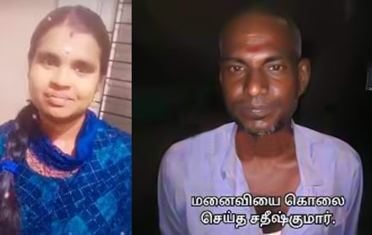 காதல் மனைவியின் தலையில் கல்லைப் போட்டு கொன்ற கணவன் : வெளியான அதிர்ச்சிக் காரணம்!!