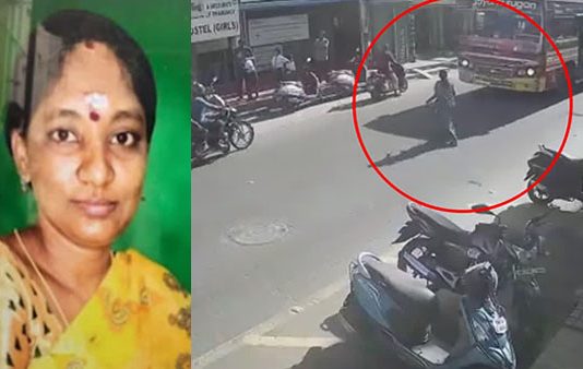 மகனின் கல்லூரி கட்டணத்திற்காக பேரூந்தின் முன் பாய்ந்த தாய் : வெளியான சிசிடிவி காட்சி!!