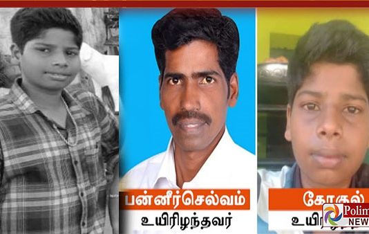 தந்தை இறந்த 2 நாளில் மகன் மரணம்.. அதிர்ச்சியில் தாத்தா தற்கொலை.. ஒரே குடும்பத்தில் மூவர் உயிரிழந்த சோகம்!!