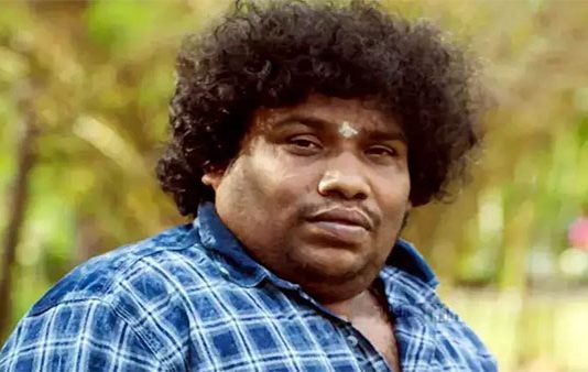நடிகர் யோகிபாபு மீது பணமோசடி புகார்.. பரபரக்கும் திரையுலகம்!!