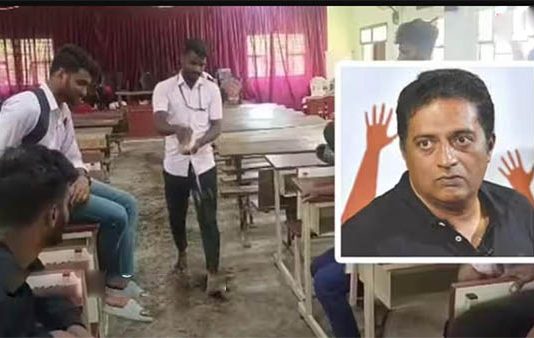 நடிகர் பிரகாஷ்ராஜ் நின்ற இடத்தை கோமியத்தால் சுத்தம் செய்த கல்லூரி மாணவர்கள்.. அதிர்ச்சி சம்பவம்!!
