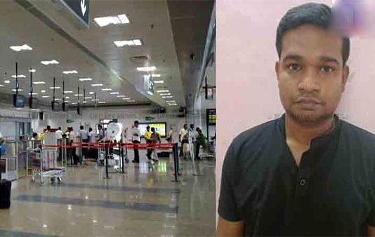முதல் மனைவியை ஏமாற்றி 2வது மனைவியுடன் உல்லாச வாழ்க்கை.. விமான நிலையத்தில் கணவனுக்கு காத்திருந்த அதிர்ச்சி!!