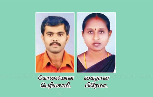 தகாத உறவுக்கு இடையூறாக இருந்த கணவனை கொன்று நாடகமாடிய மனைவி.. இறுதியில் நடந்த சம்பவம்!!