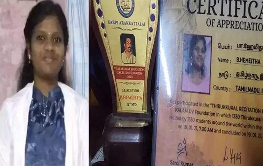 கல்லூரி மாணவி எடுத்த விபரீத முடிவு : அதிர்ச்சியில் உறைந்த குடும்பம்!!