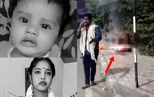 கணவன் கண் முன்னே பலியான மனைவி, 9 மாத குழந்தை… நெஞ்சை உலுக்கும் சம்பவம்!!