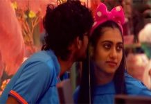 குடும்ப மானம் போகுது.. என் மகளை Bigg Boss-லிருந்து வெளியில் அனுப்புங்கள் : ஐஷூவின் பெற்றோர்!!