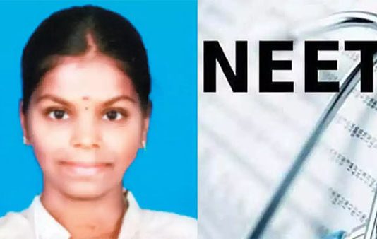 எனக்கு எதுவுமே புரியல.. நீட் தேர்வுக்கு பயிற்சி எடுத்து வந்த மாணவி எடுத்த விபரீத முடிவு!!