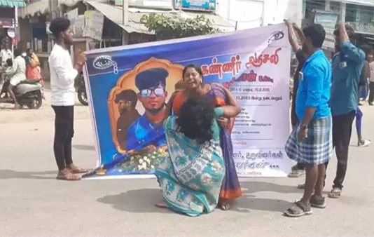 காதலியின் தெருவில் மர்மமான முறையில் சடலமாக கிடந்த காதலன்.. நடந்தது என்ன?