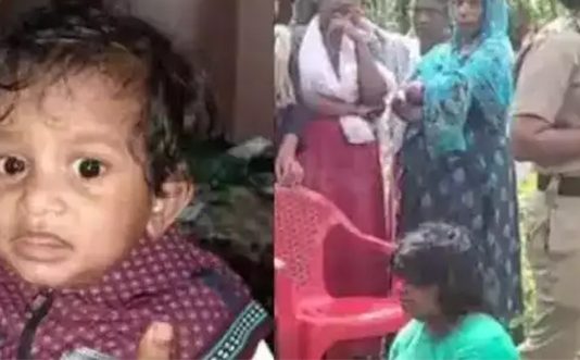 ஒன்றரை வயது ஆண் குழந்தையை கிணற்றில் வீசிய அத்தை : நடந்த விபரீதம்!!