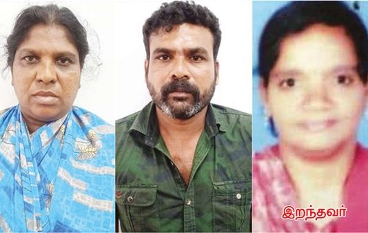 பிசியோதெரபிஸ்ட்டை தலையணையால் அமுக்கி கொலை செய்த கள்ளக்காதல் ஜோடி : திடுக்கிடும் வாக்குமூலம்!!