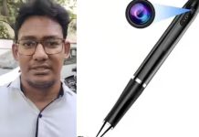 பெண் குளிப்பதை ரகசிய கேமரா மூலம் அங்குலம் அங்குலமாக ரசித்த ஹவுஸ் ஓனர்.. இறுதியில் நடந்த சோகம்!!