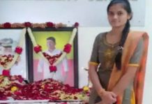 இன்னும் திருமணம் கூட ஆகலை… 27 வயதில் பெண் போலீஸ் எடுத்த விபரீத முடிவு!!