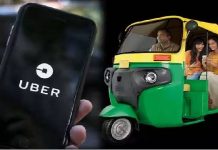 Uber Auto -வில் ரூ.62 -க்கு பதில் ரூ.7.66 கோடி… இளைஞருக்கு காட்டிய பெருந்தொகை!!
