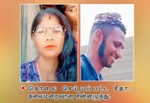 குடும்பம் நடத்த வரமறுத்ததால் மனைவியை கொன்ற கணவன்!!