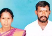 காதல் திருமணம் செய்த மகன்… பெற்றோர் எடுத்த விபரீத முடிவு!!