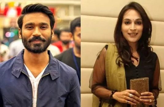 இனி வாய்ப்பே இல்லையாம்… தனுஷ் – ஐஸ்வர்யா விவாகரத்து கோரி நீதிமன்றத்தில் மனு தாக்கல்!!