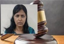 மாமியாரை கூலிப்படை வைத்து கொலை செய்த மருமகளுக்கு என்ன தண்டனை தெரியுமா?- மகிளா கோர்ட் பரபரப்பு தீர்ப்பு!!