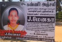 பிளஸ் 2 தேர்வில் மதிப்பெண் குறைந்ததால் மாணவி எடுத்த விபரீத முடிவு.. கதறும் குடும்பத்தினர்!!