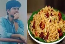 சிக்கன் ரைசில் பூச்சிமருந்து கலந்துகொடுத்த பேரன் தாத்தா பலி தாய் கவலைக்கிடம்!!