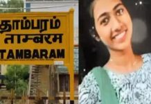 கல்லூரி மாணவி எடுத்த விபரீத முடிவு!!