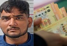 லாட்ரியில் 8 கோடி பரிசு வெற்றியாளரை ஏமாற்றி சீட்டை சொந்தமாக்கிய ஆசிய நாட்டவர்!!
