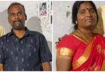 பரிதாபமாக உயிரிழந்த தம்பதி : நெஞ்சை உலுக்கும் சம்பவம்!!