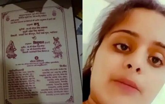 கல்யாணத்துக்கு நாலே நாள் தான்.. மகளை சுட்டு கொலை செய்த தந்தை!!