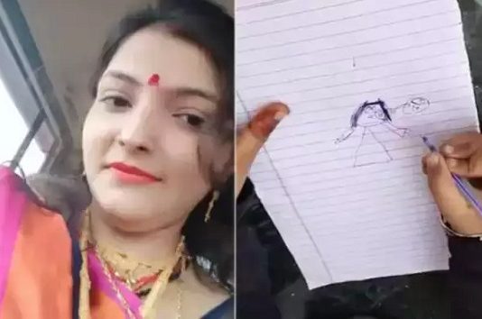 “அப்பா தான் கொன்னாரு” தாயைக் கொன்றதை படம் வரைந்துக் காட்டிக் கொடுத்த மகள்!!