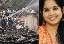 அகமதாபாத் விமான விபத்து : வேலையை ராஜினாமா செய்ய சென்ற பெண் உயிரிழப்பு!!