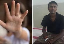 6 வயது சிறுமியிடம் அத்துமீறிய நண்பனின் பிறப்புறுப்பை அறுத்து பழிவாங்கிய தந்தை!!