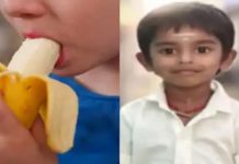 பெற்றோர்களே உஷார்.. வாழைப்பழம் சாப்பிடும் போது மூச்சுத்திணறி 5 வயது சிறுவன் பலி!!